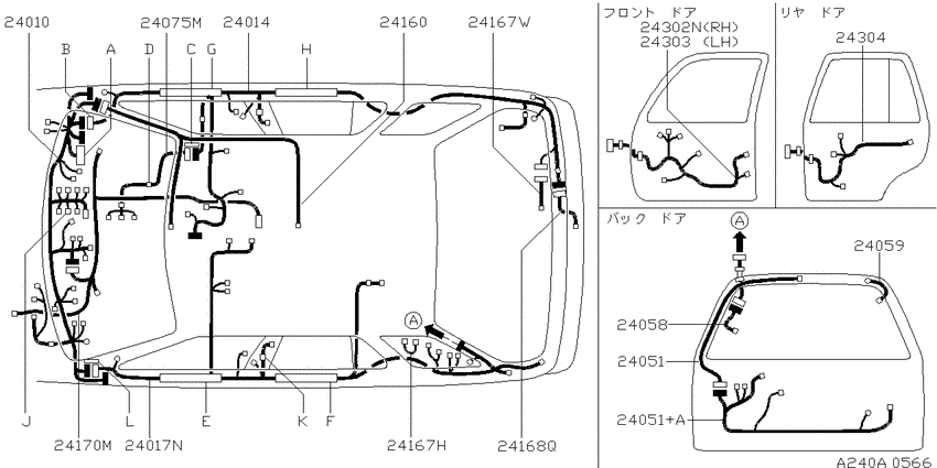 Wiring