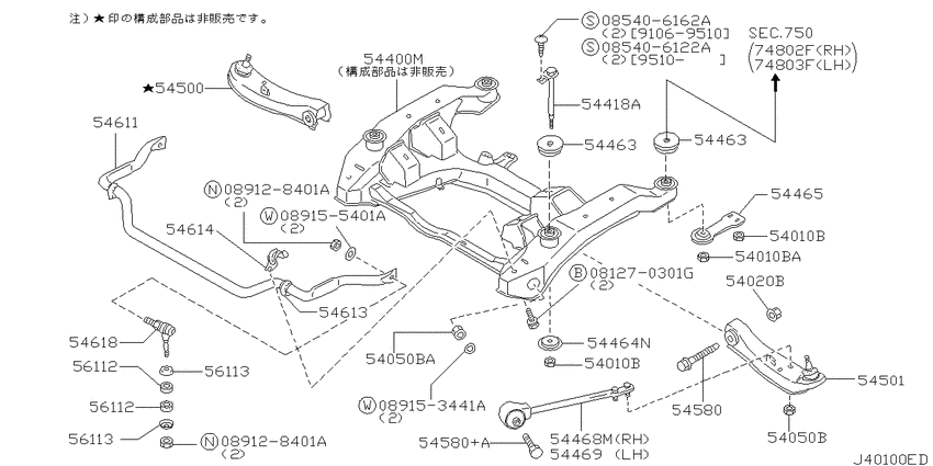 Front suspension
