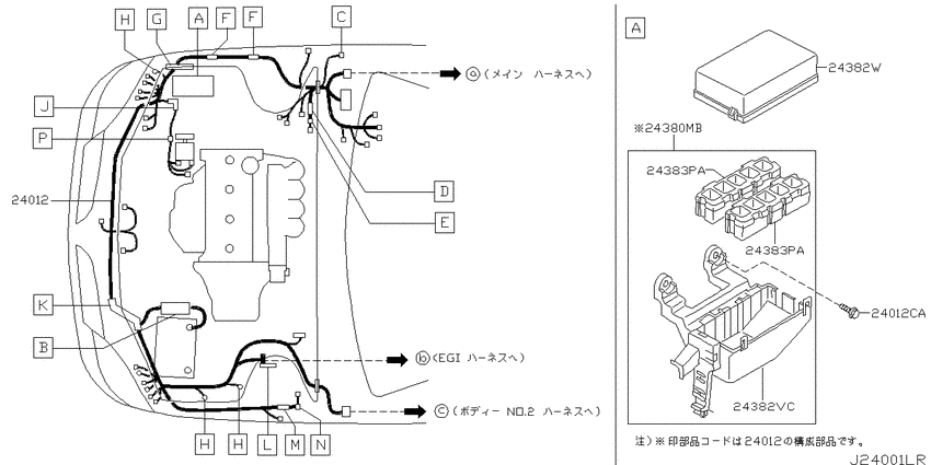 Wiring