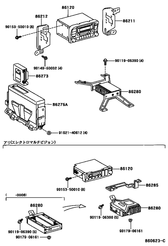 Radio Receiver & Amplifier & Condenser