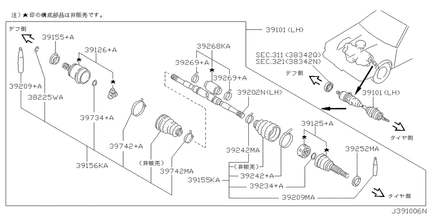Front drive shaft (ff)