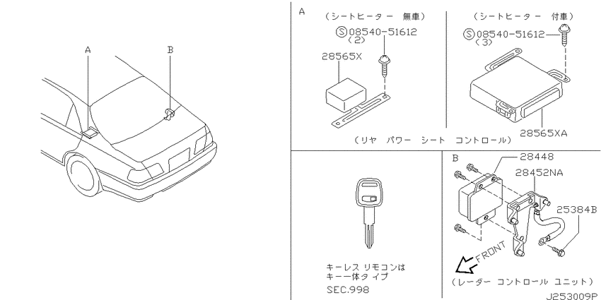 Electrical unit