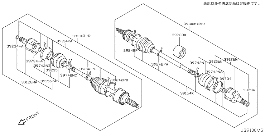 Front drive shaft (ff)