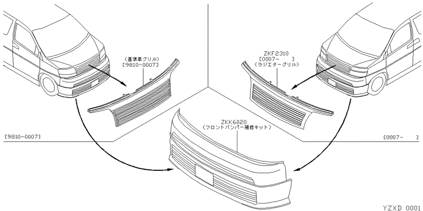 ｶｰﾗｲﾌ ｼｮｳﾋﾝ ﾎﾞﾃﾞｰ ﾌﾛﾝﾄ ﾊﾟｰﾂ