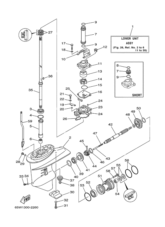Lower casing. drive 1