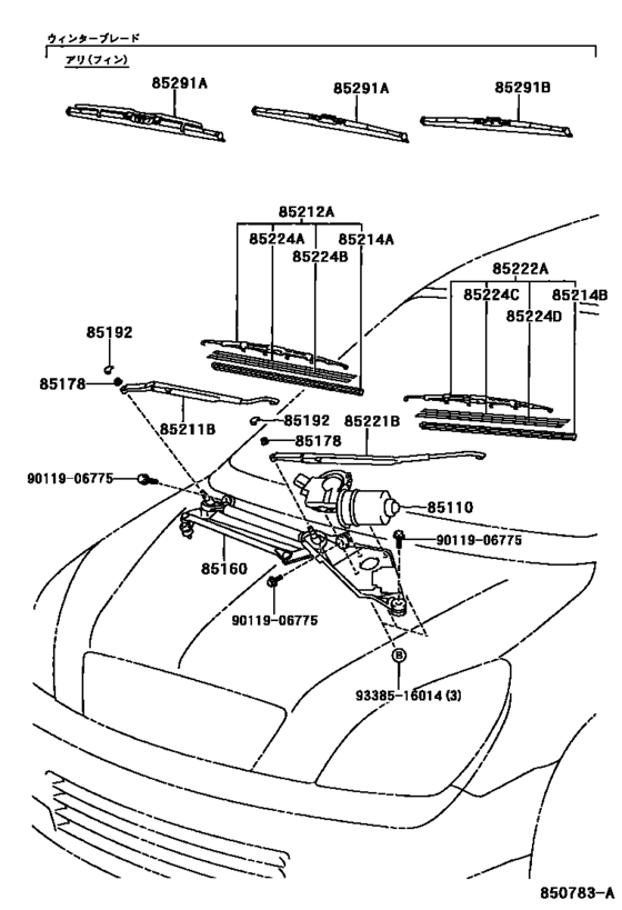 Windshield Wiper