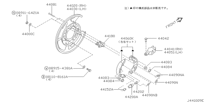 Rear brake