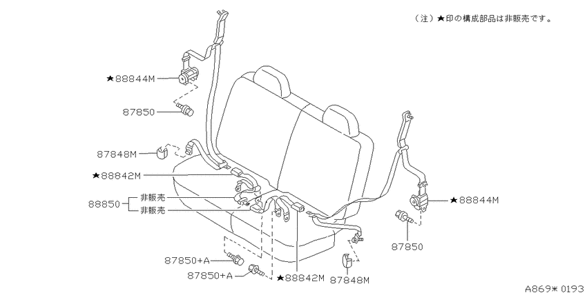 Rear seat belt