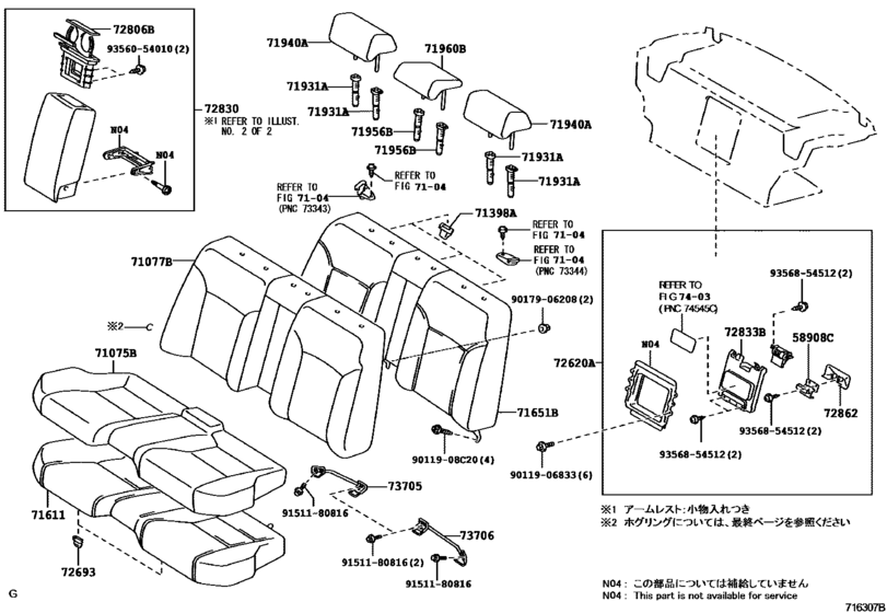 Rear Seat & Seat Track