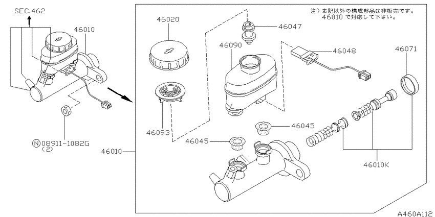 Brake master cylinder