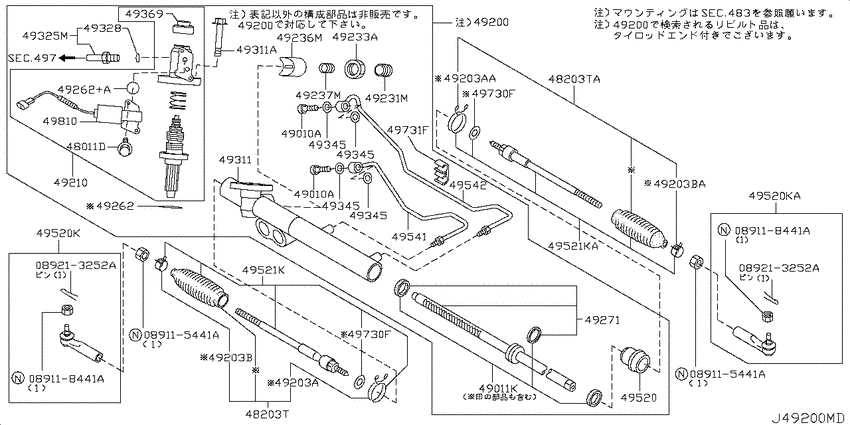 Power steering gear