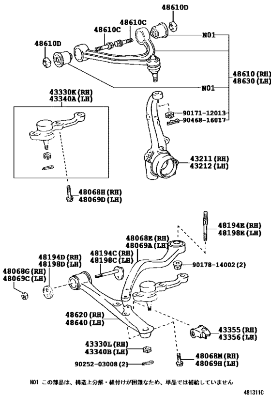 Front Axle Arm & Steering Knuckle