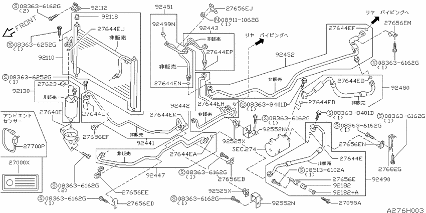 air conditioner (engine room)