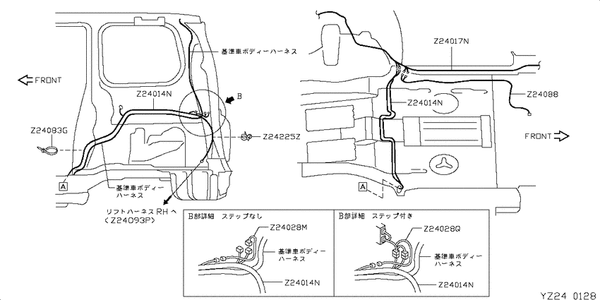 wiring & battery