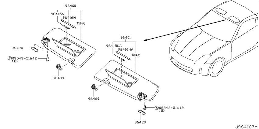 Sunvisor