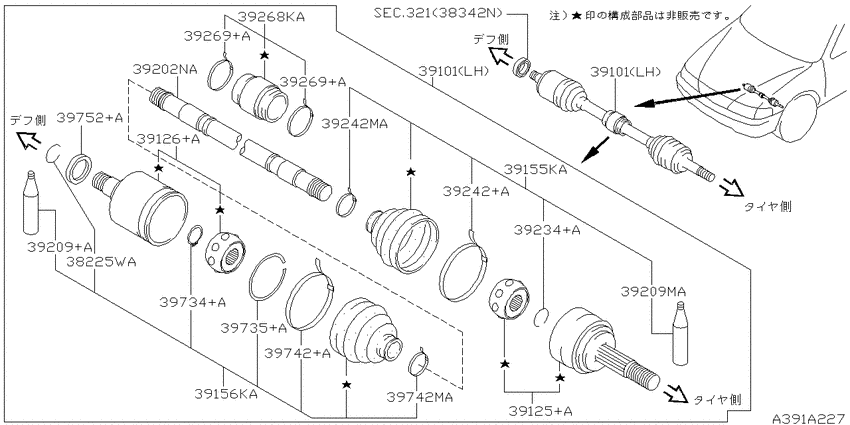 Front drive shaft (ff)