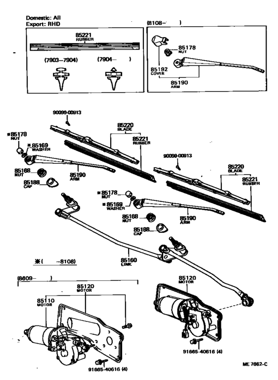 Windshield Wiper