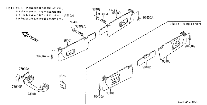 Sunvisor