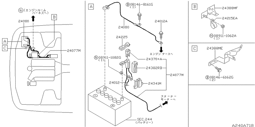 Wiring