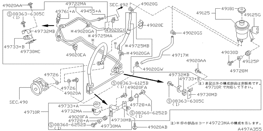 Power steering piping