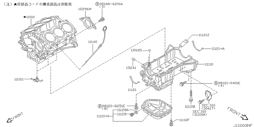Cylinder block & oil pan
