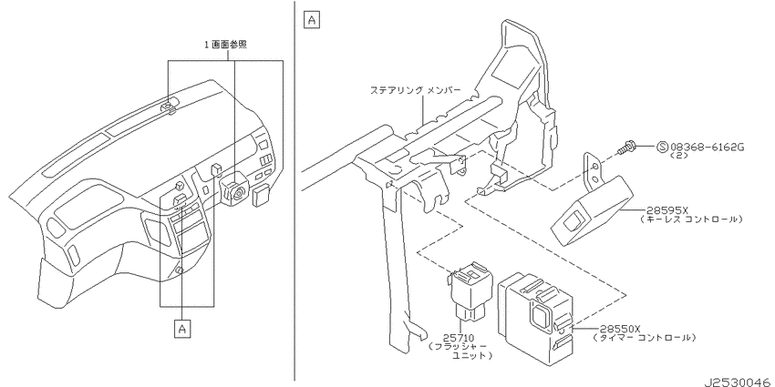 Electrical unit