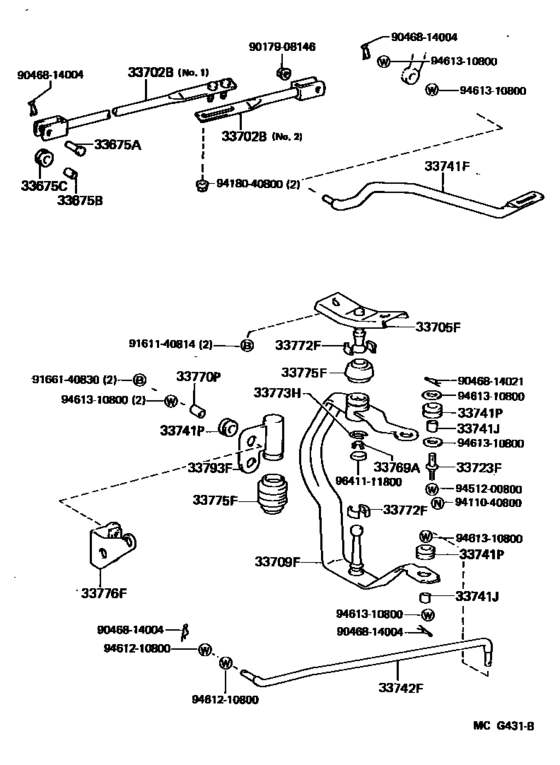 Shift Lever & Retainer