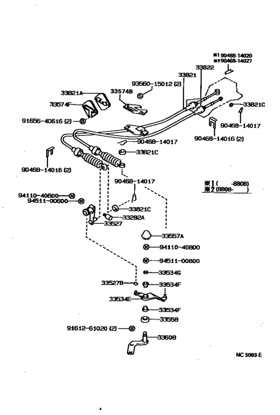 Shift Lever & Retainer
