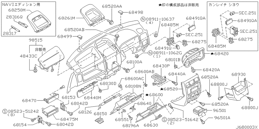 Instrument panel, pad & cluster lid