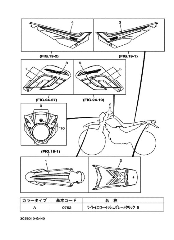 ｸﾞﾗﾌｨｯｸ & ｴﾝﾌﾞﾚﾑ 2