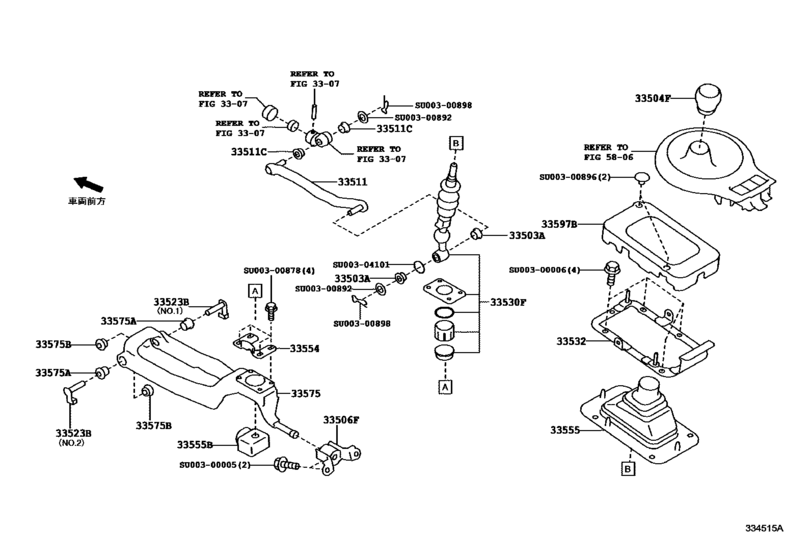 Shift Lever & Retainer
