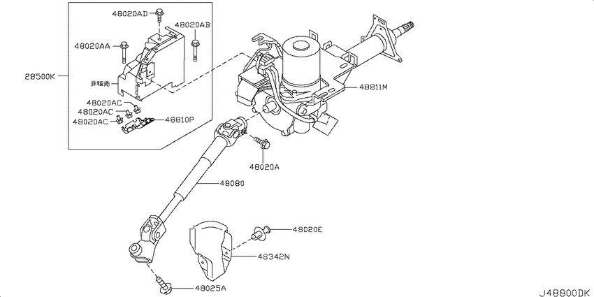Steering column