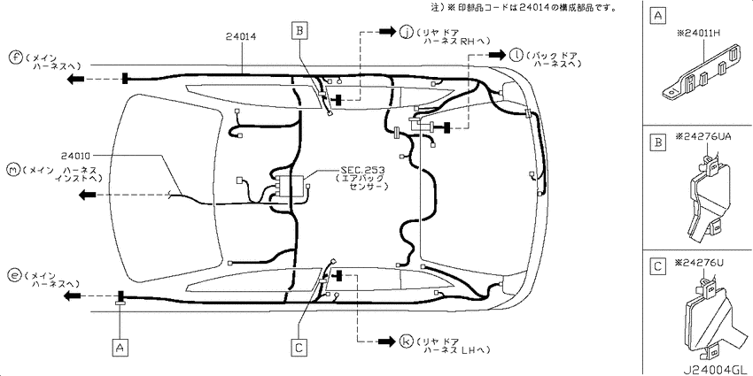 Wiring