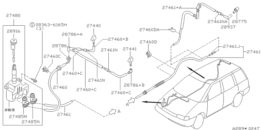Windshield washer