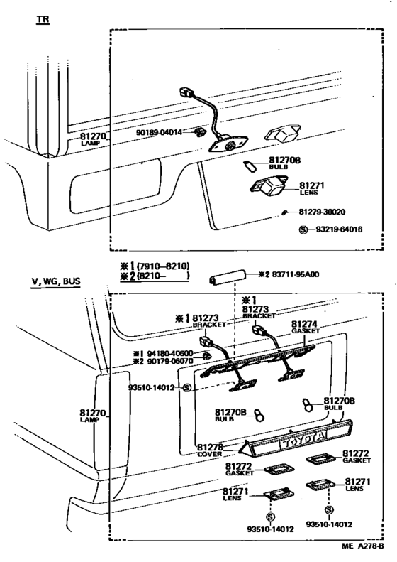 Rear License Plate Lamp