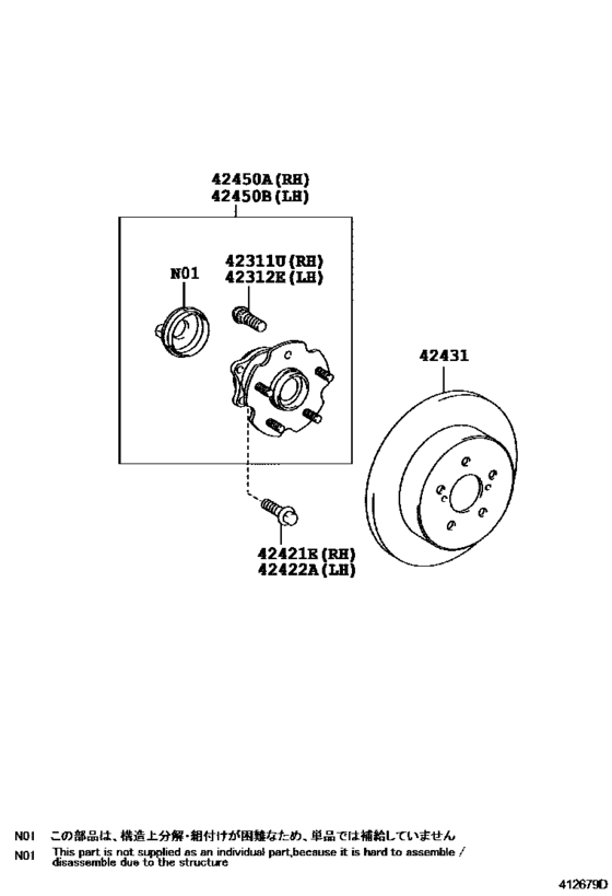 Rear Axle Shaft & Hub