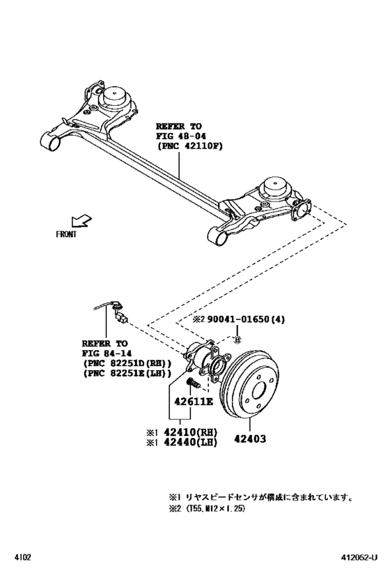 Rear Axle Shaft & Hub