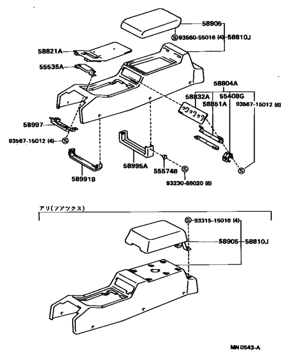 Console Box & Bracket