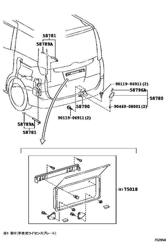 Tool Box & License Plate Bracket