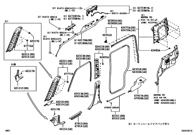 Inside Trim Board & Door Opening Trim Moulding
