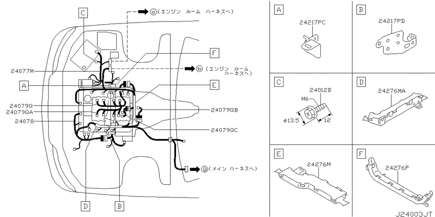 Wiring