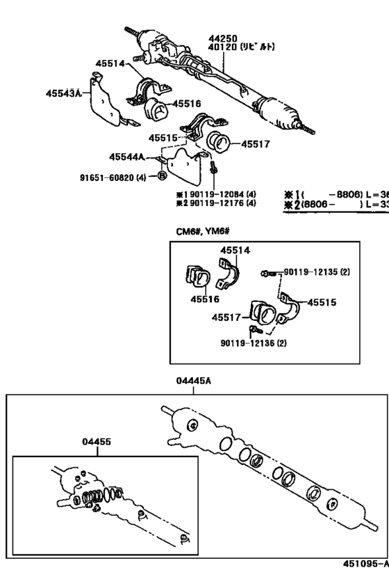 Front Steering Gear & Link