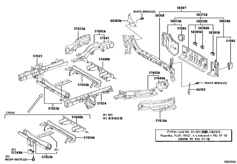 Rear Floor Panel & Rear Floor Member