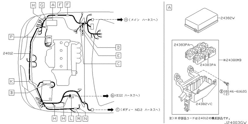 Wiring