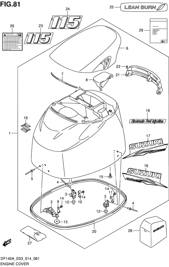 Engine cover