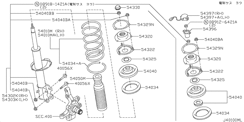 Front suspension