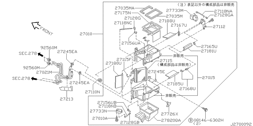 Heater & blower unit