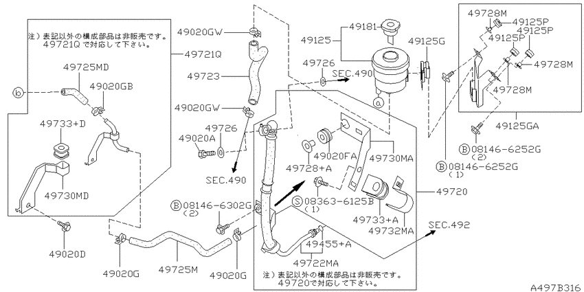 Power steering piping