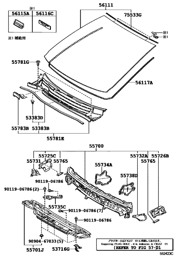 Cowl Panel & Windshield Glass