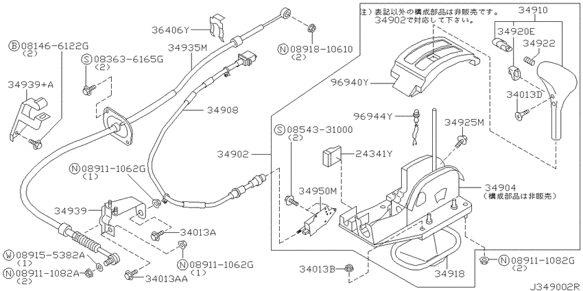Auto transmission control device